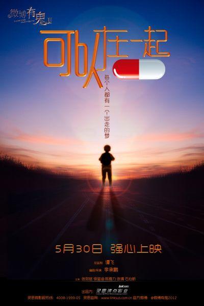 做个假白金汉大学文凭毕业证